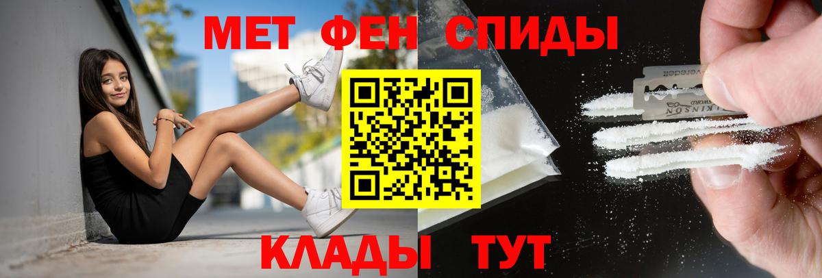 АМФЕТАМИН  АМФЕТАМИН  Вход с VPN  Урюпинск  АМФЕТАМИН VHQ 