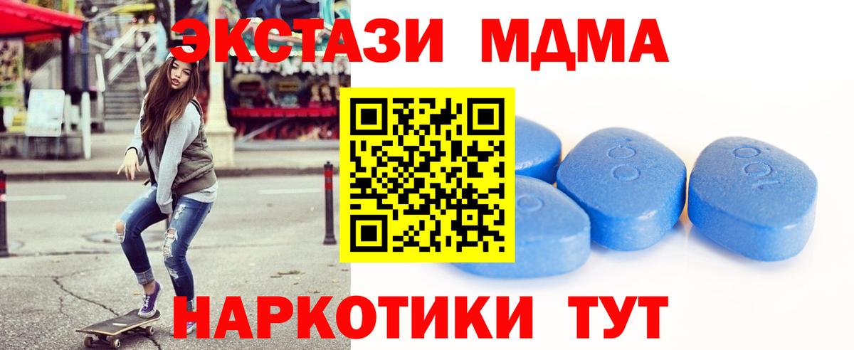 Экстази бентли  Вход с VPN  Урюпинск  Экстази ешки 