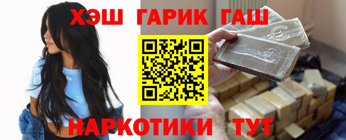 Гашиш VHQ  ГАШ  Вход с VPN  Урюпинск  ГАШ 40% ТГК 