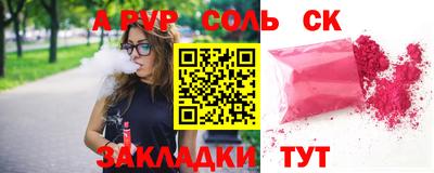 тгк Бугуруслан