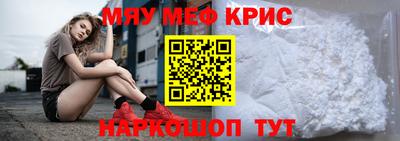 тгк Бугуруслан