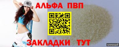 a pvp Будённовск