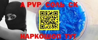 a pvp Будённовск