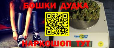 MDMA Бузулук
