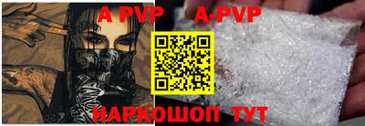 a pvp Будённовск