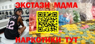 MDMA Бузулук
