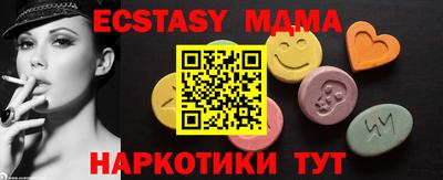 тгк Бугуруслан