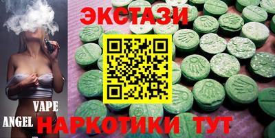 MDMA Бузулук