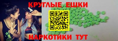 MDMA Бузулук