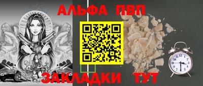 a pvp Будённовск