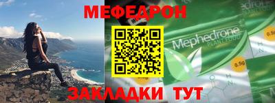 тгк Бугуруслан
