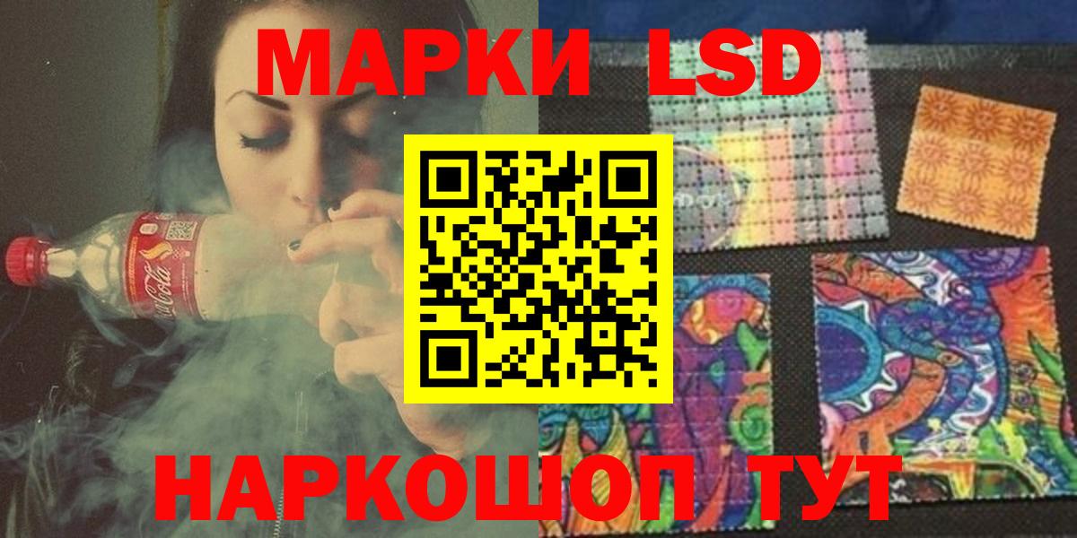 Меф МЯУ МЯУ   NBOMe  Cocaine  Гашиш  Вход с VPN  Урюпинск  Бошки Шишки 
