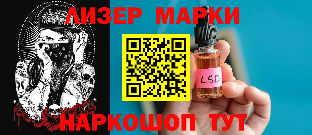 Лсд 25 экстази ecstasy  LSD-25 экстази кислота  Вход с VPN  Урюпинск 