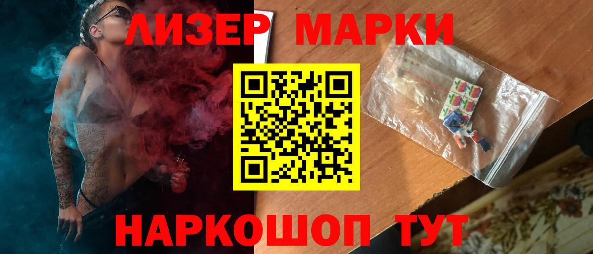 Лсд 25 экстази кислота Урюпинск