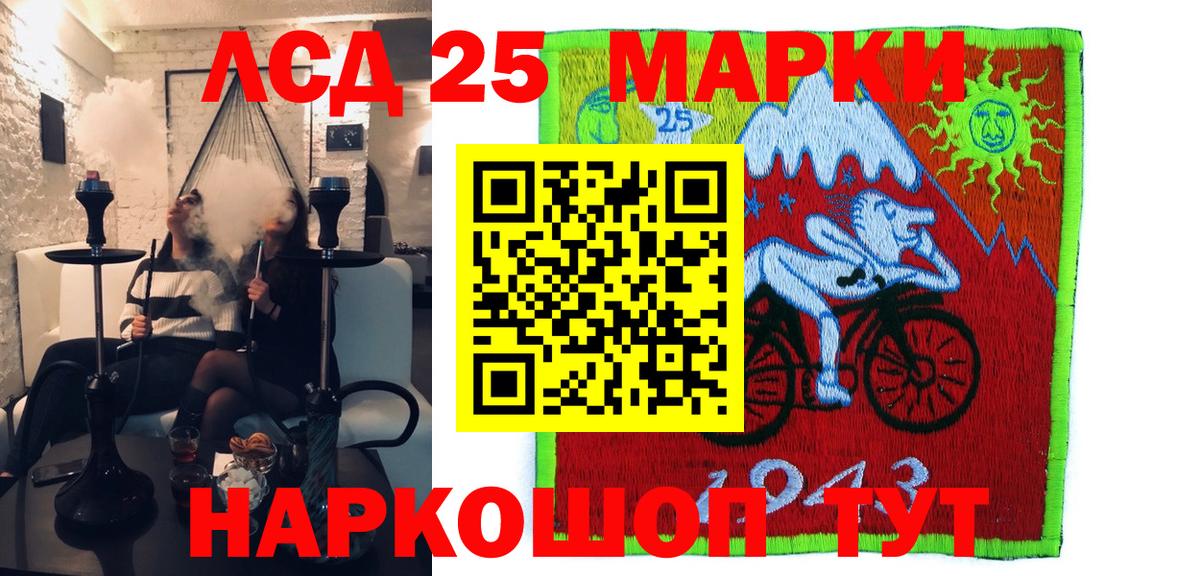 Урюпинск  Марки N-bome 1,5мг  Марки N-bome 1,5мг  Вход с VPN 