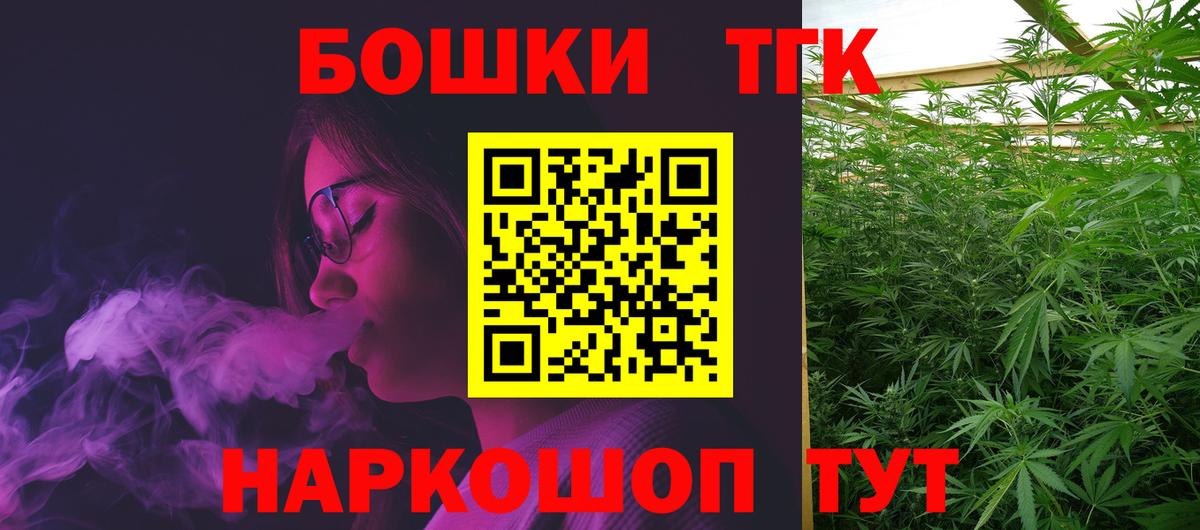Каннабис LSD WEED  Каннабис MAZAR  Вход с VPN  Урюпинск  Конопля Ganja  Бошки марихуана Ganja 